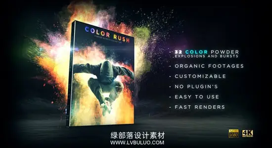 视频素材 32个缤纷彩色粉末粒子爆炸视效特效动画 Color Rush – Color Powder Explosion Collection