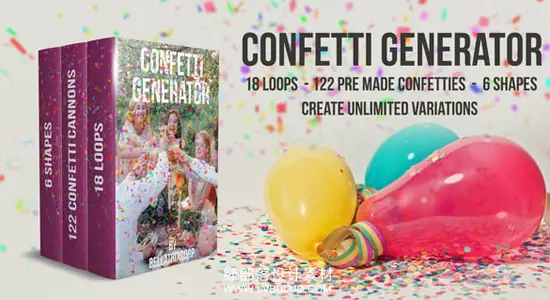 AE模板 五彩纸屑节日礼花粒子喷洒动画 Confetti Generator Bundle