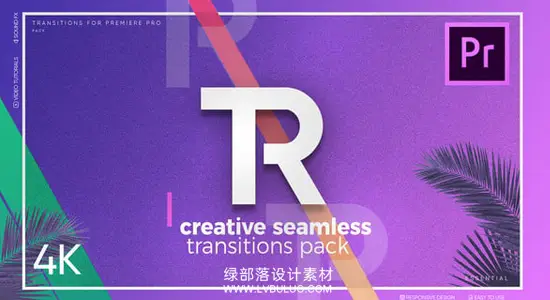 PR模板 1250种创意扭曲旋转弹跳分割无缝转场预设 Creative Seamless Transitions
