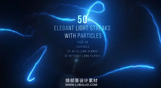 视频素材 50个炫光拖尾漂浮粒子电影感片头包装动画 Elegant Light Streaks With Particles
