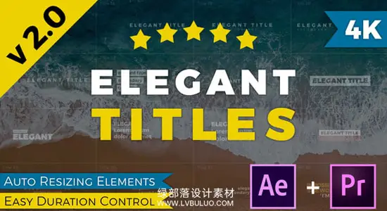 AE/PR模板 50种现代极简文字标题动画 Elegant Titles V2