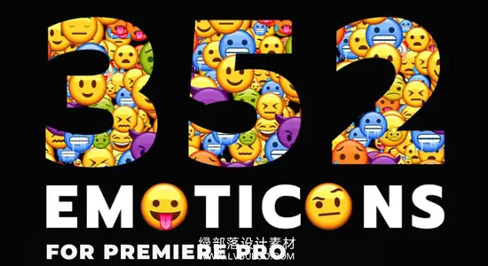AE/PR模板 352个矢量卡通黄脸动态Emojis表情包动画 Emoticon – Animated Emojis Pack
