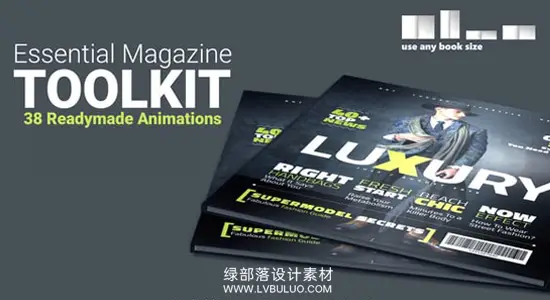 AE模板 时尚期刊杂志翻页排版场景包装动画 Essential Magazine Toolkit