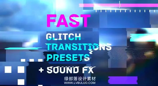 PR预设 快速故障干扰抖动转场动画预设 Fast Glitch Transitions Presets