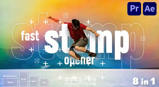 AE/PR模板 活力快节奏卡点图文展示片头开场动画 Fast Stomp Openers