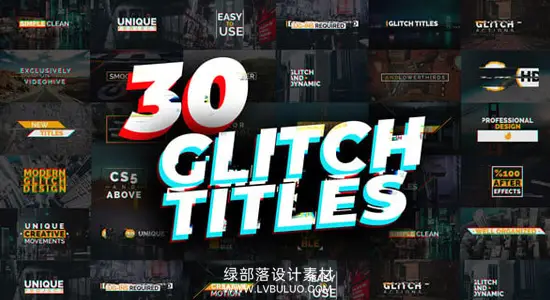 AE模板 30种动态数字故障干扰文字标题动画 Glitch Titles