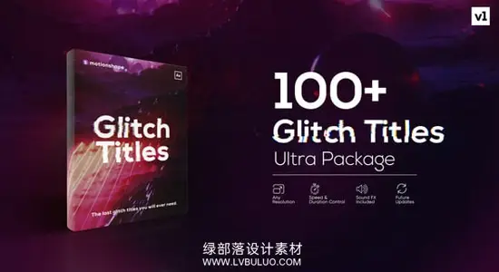 AE模板 100个动态数字故障干扰文字标题动画 Glitch Titles Pack