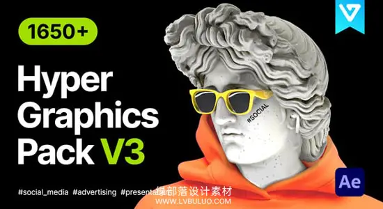 AE模板 1650款时尚图文标题排版背景LOGO动画元素 Hyper – Graphics Pack V3