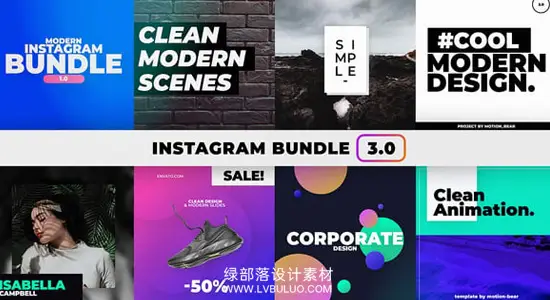 AE模板 64个竖屏方形产品图文展示幻灯片动画 Instagram Bundle 3.0