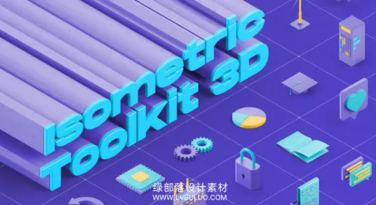 AE模板 三维立体等距时尚电商社交图标场景动画 Isometric Toolkit 3D