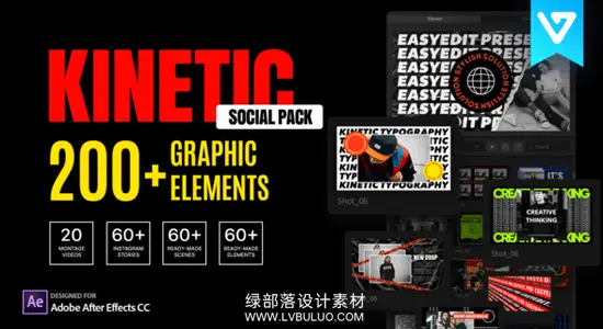 AE模板 200个动感文字视频排版时尚新媒体电商海报动画 Kinetic Social Pack