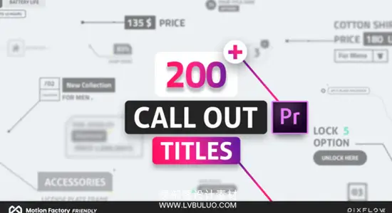 PR模板 200种科技感箭头连线呼出标注文字标题介绍动画 Line Call Out Titles for Premiere Pro