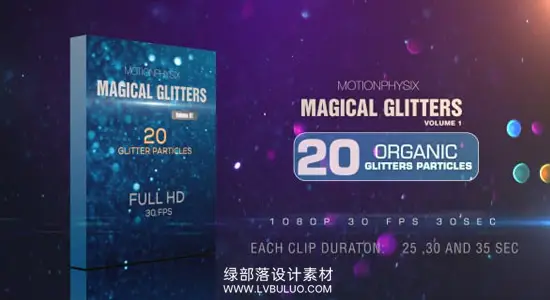 视频素材 20组唯美奢华魔法闪光粒子叠加动画 Magical Glitters Vol 1