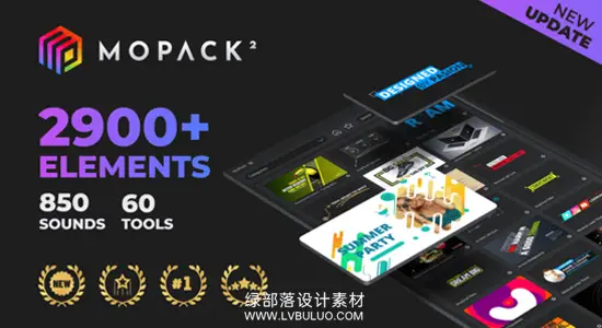 AE/PR模板 2900+动态图形元素标题转场背景 MoPack – Motion Graphics Pack v2