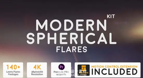 视频素材 146个梦幻球面镜头光晕光效闪烁叠加 Modern Spherical Flares Kit