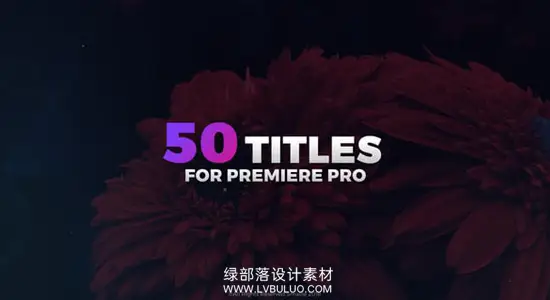 AE/PR模板 50款极简现代动态全屏标题动画 Modern Titles