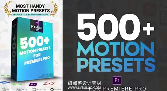 PR预设 500组图层运动摇动摆动出入动画预设 Most Handy Motion Preset