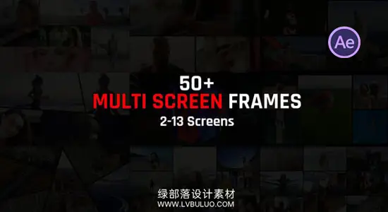 AE模板 59组多画面分屏框架视频墙拼贴动画 Multi Screen Frames Pack