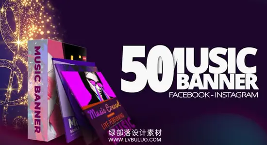 AE模板 50个音乐专辑宣传封面包装动画 Music Banners