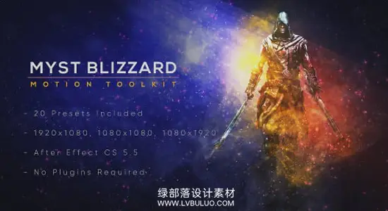 AE模板 20种闪耀光效粒子雪花背景动画 Myst Blizzard Motion ToolKit
