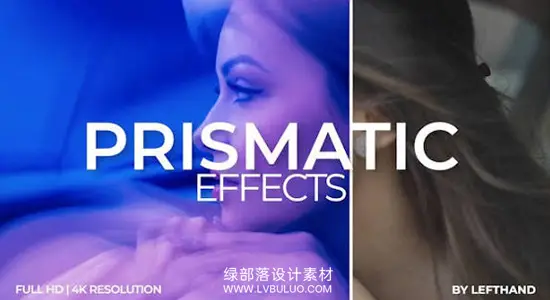 PR预设 15种棱镜漏光散景折射光效叠加特效 Prismatic Effects