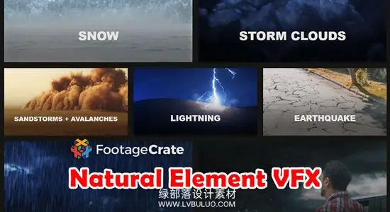 视频素材 191个自然灾难龙卷风闪电沙尘暴特效动画 Production Crate – Natural Elements VFX