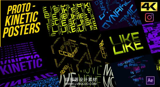 AE模板 22种动感文字排版动态海报动画 Proto – Kinetic Posters