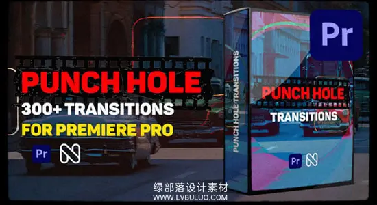 PR模板 300种复古VHS故障干扰损坏打孔污渍转场预设 Punch Hole Transitions