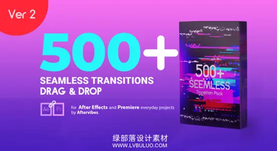 AE模板 500种旋转摇晃水墨光学图形遮罩无缝转场特效预设 Seamless Transitions v2