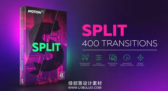 AE模板 400+动态分割撕裂拆分转场预设 Split Handy Transitions