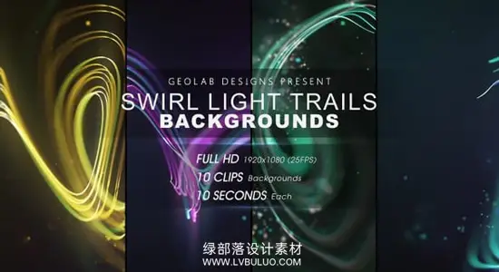 视频素材 10组抽象彩色粒子线条拖尾背景动画 Swirl Light Trails Backgrounds