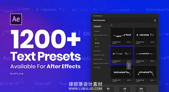 AE预设 1200组一键添加文字标题缓入缓出动画 Text Animator – One Click Text Presets