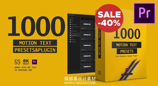PR模板 1000种文字标题淡入淡出弹跳动画预设 Text Presets