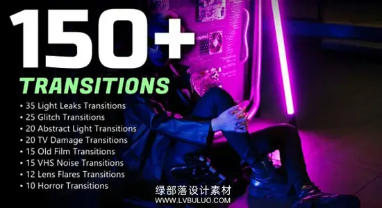 视频素材 150个镜头光效VHS故障干扰转场动画 Transitions