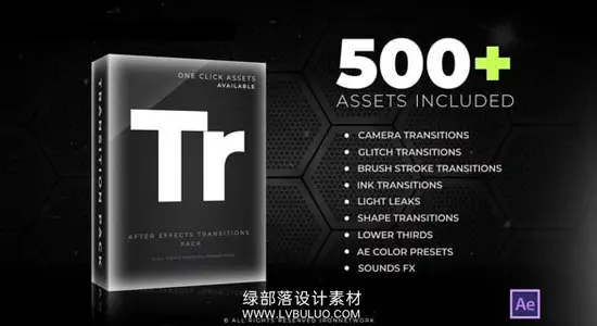AE模板 500个镜头炫光水墨干扰笔刷图形转场预设 Transitions