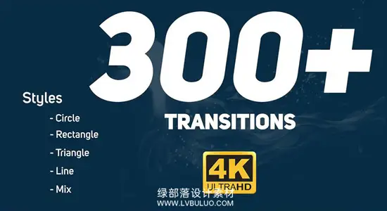 序列帧素材 320组动态图形转场过渡动画Transitions Pack