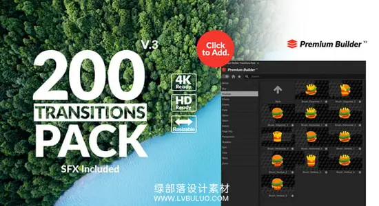 AE模板 200种运动弹跳平移变形偏移转场预设 Transitions Pack