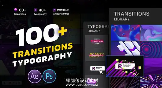AE模板 100种现代时尚转场文字标题排版动画 Transitions & Typography Library
