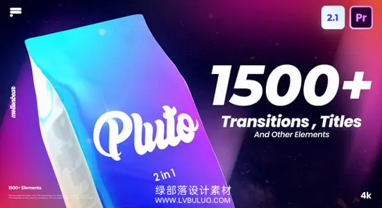 PR模板 1500组视频无缝转场文字标题字幕动画 Transitions and Titles V2.1