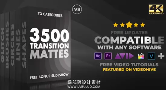 视频素材 3500个终极遮罩转场过渡动画 Ultimate Transition Mattes Pack v8