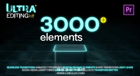 PR模板/预设 3000种文字标题转场图形动画预设合集 Ultra Editing Kit V2