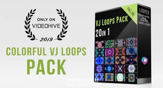 视频素材 20个现代音乐舞台动感视觉循环动画 VJ Loops Pack – Modern Music Visuals