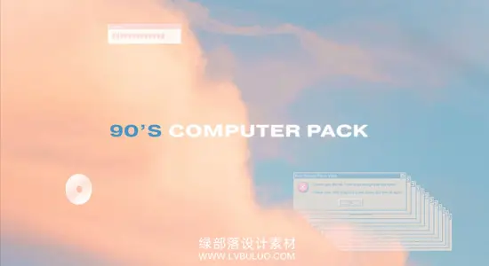 视频素材 12款90年代复古电脑风格弹窗图标背景动画 Video Milkshake – 90’s Computer Editing Pack