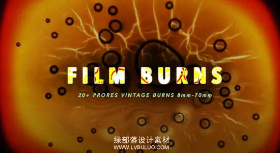 视频素材 20+真实复古胶片灼烧漏光叠加动画 Video Milkshake – Film Buns Pack (Super8，16MM，35MM+)