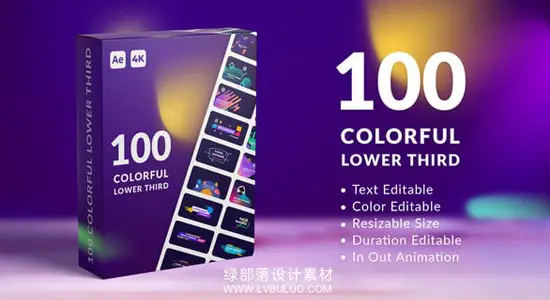 AE模板 100组彩色炫光渐变文字标题字幕条动画 100 Colorful Lower Third