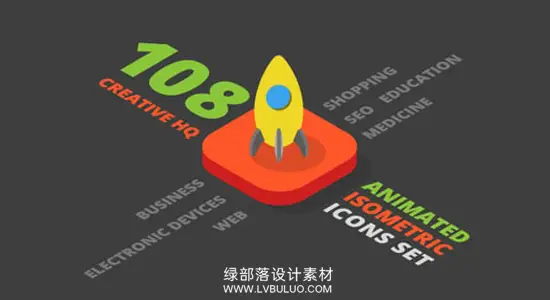 AE模板 108组三维等距扁平化商业网络MG图标动画 3D Isometric Flat Icons Pack