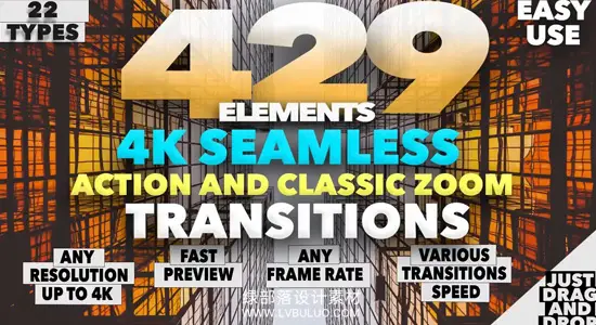 PR模板 429种无缝缩放冲击聚焦旋转转场预设 4k Seamless Zoom Transitions Pack