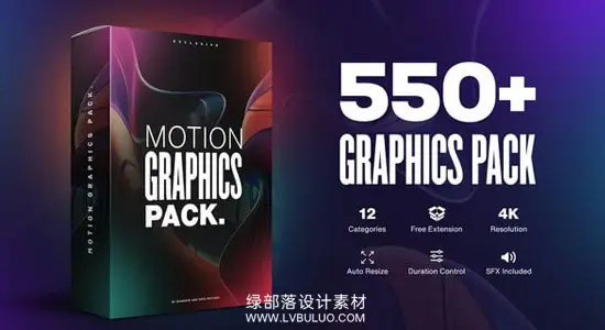 AE模板 550个文字标题排版LOGO转场动画预设 550+ Animations Pack V2.1
