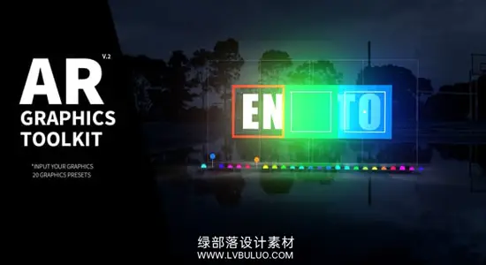AE模板 10款物体发光特效运动图形动画预设 AR Graphics Toolkit