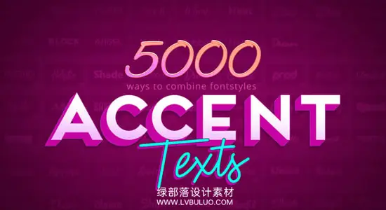 PR模板 400个极简风格化彩色渐变文字标题动画 Accent Texts